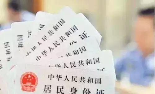 成都双流居住证办理,成都双流居住证办理流程