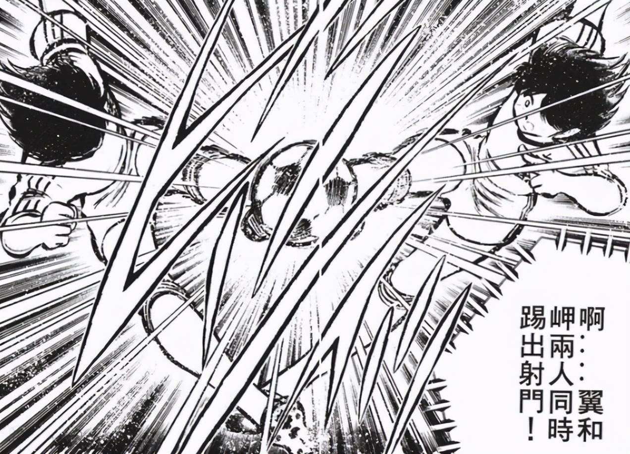 日本足球高桥阳一,高桥阳一足球小将2024年完结