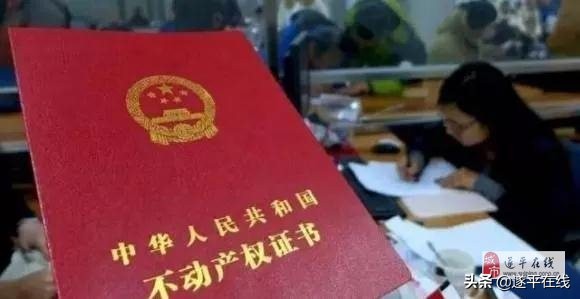 房屋产权年限50年和70年的区别,住宅使用权70年代表什么