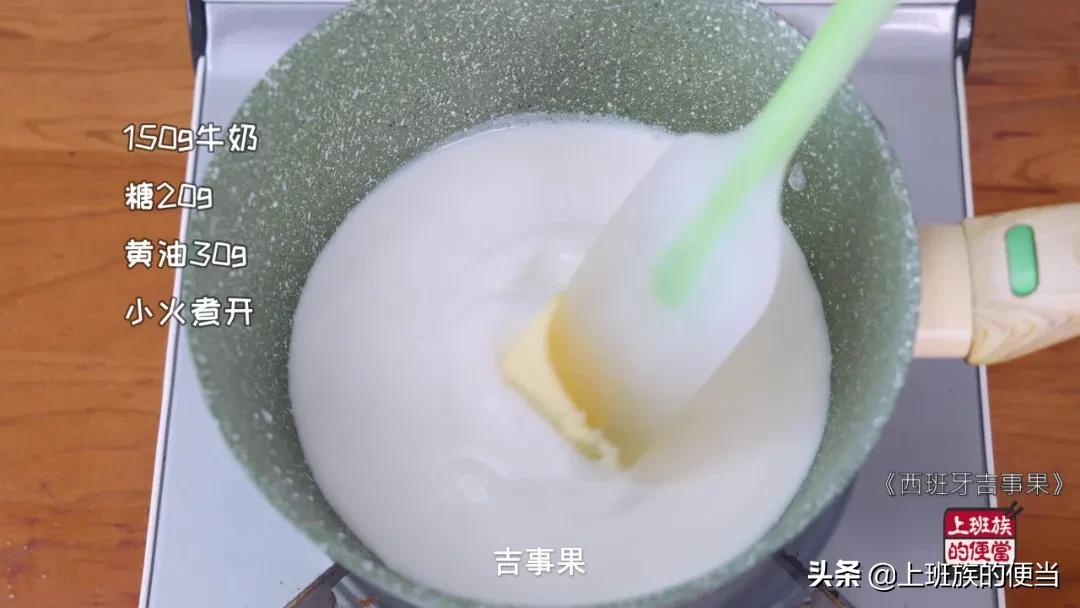 香甜酥脆的西班牙油条,正宗西班牙小油条的做法视频