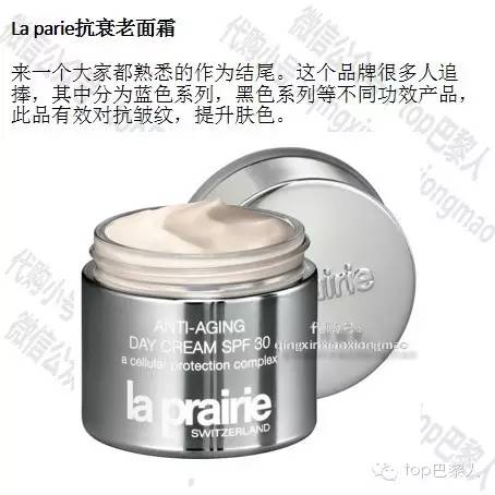 法国的护肤品平价吗好用吗,法国好的护肤品排行榜