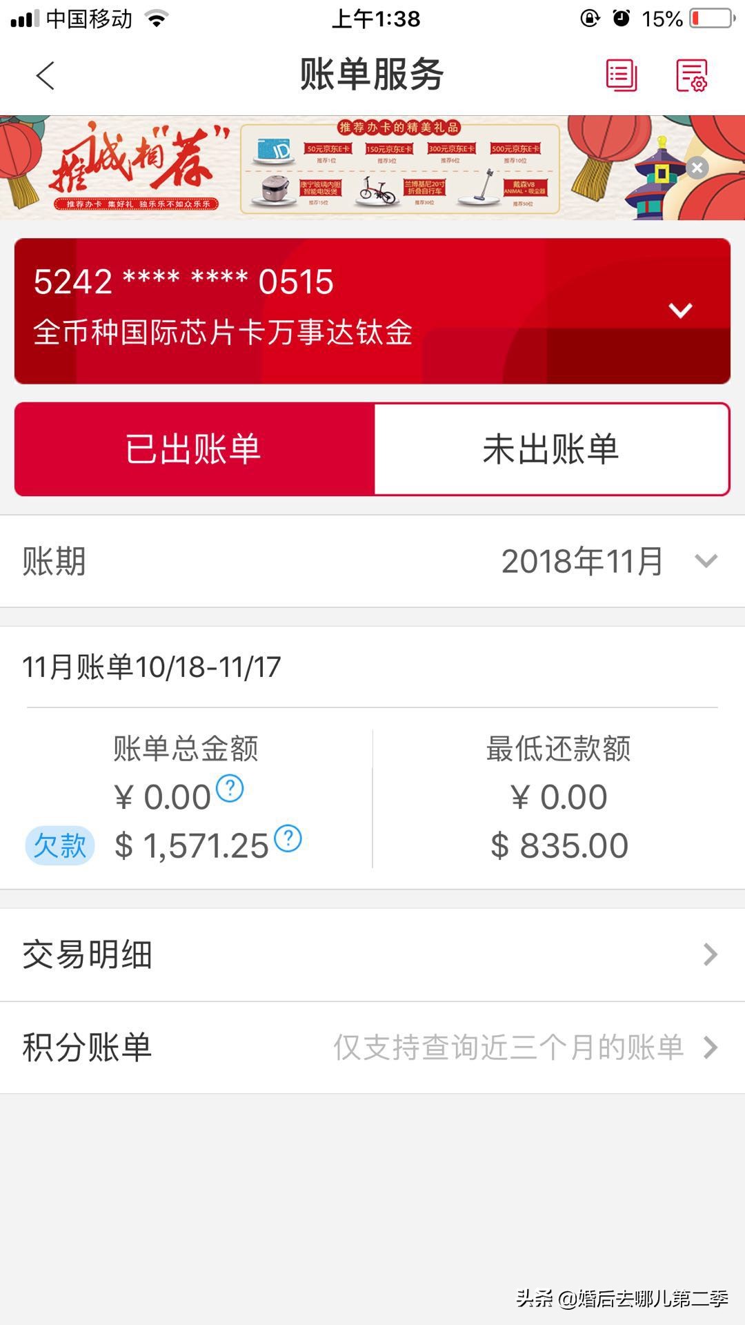 自驾游环游世界费用,自驾环游中国需要多少钱