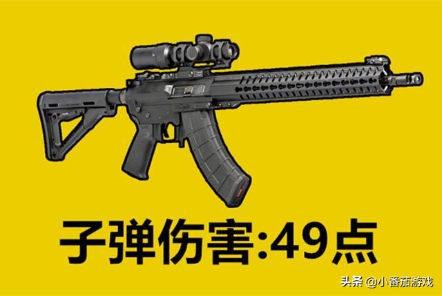 盘点吃鸡中削弱最大步枪,吃鸡中伤害最高的步枪