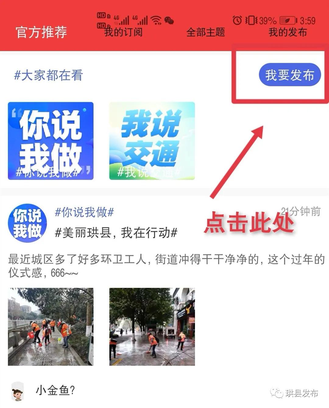 你愿意为颜值买单吗,你愿意为美丽付出代价吗