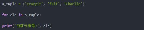 非常详细的基础讲解：Pythonfor循环及基础用法,较长建议收藏）