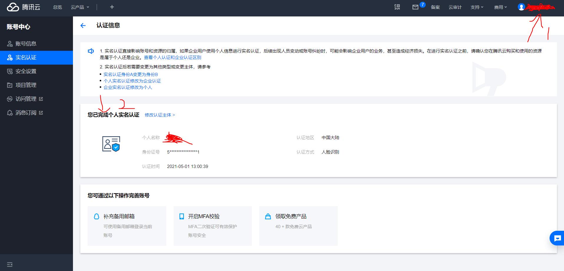 搭建博客和服务器,搭建一个博客1000m空间够吗