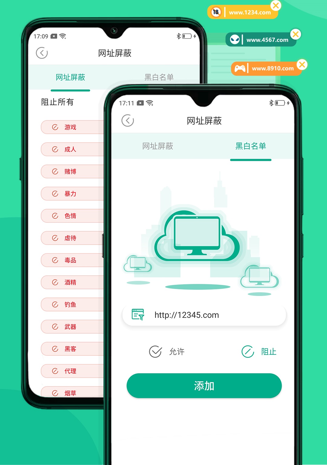 孩子防沉迷手机控制软件,小孩沉迷手机游戏怎么控制手机