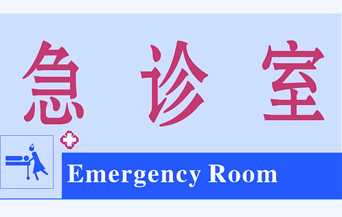 口腔反复溃疡出血,口腔出血警惕四种病