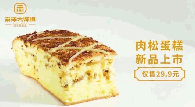 柳州柳南网红蛋糕推荐,柳州公园路爆浆蛋糕