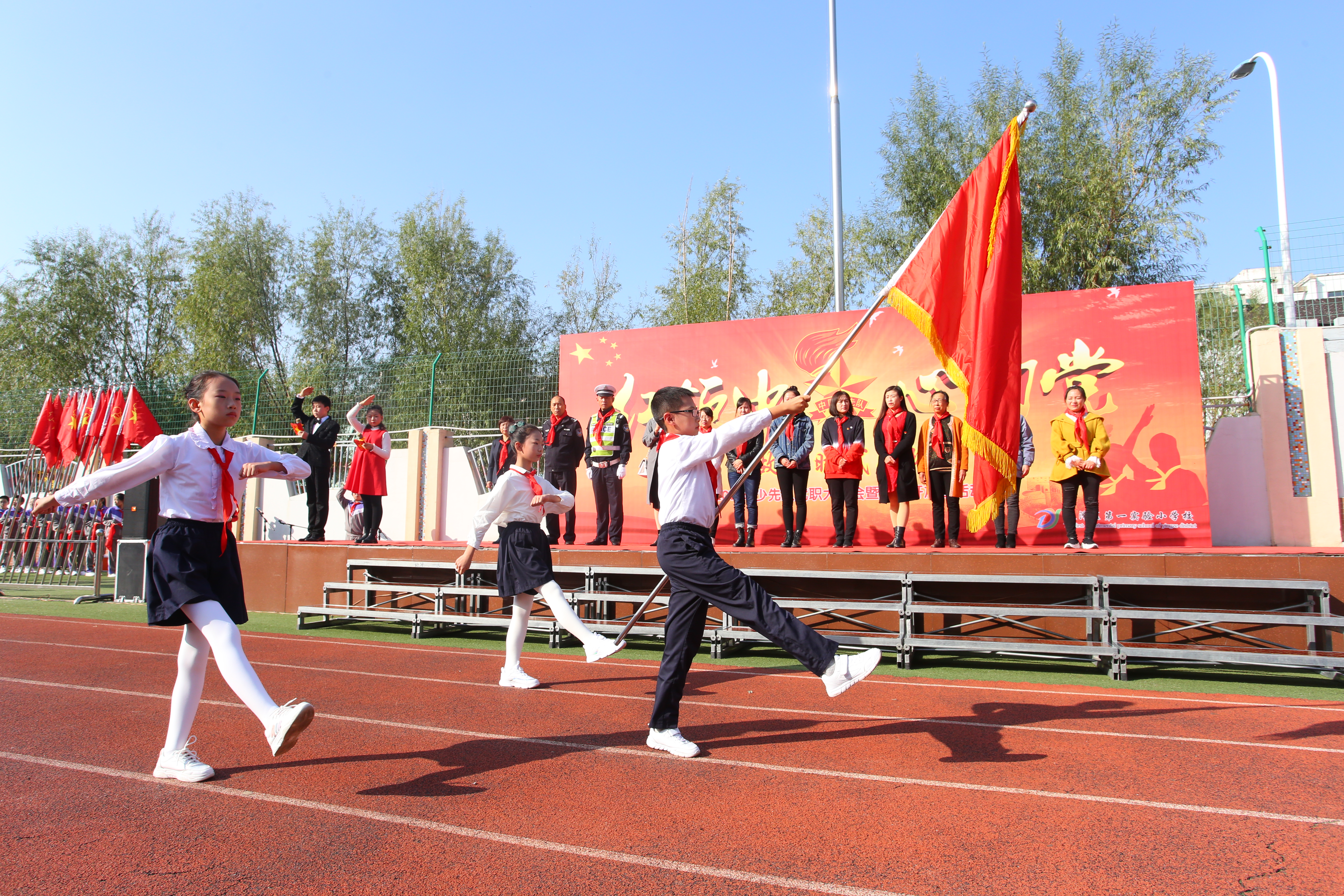 红领巾心向党争做时代好队员活动,红领巾心向党争做新时代队员活动