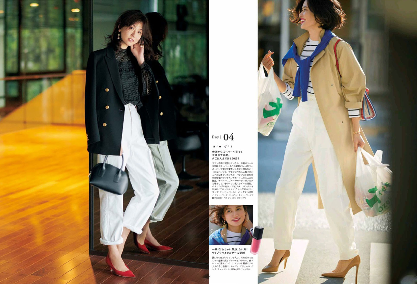 白裤子怎么穿比较好看,白裤子这样穿显瘦又高级