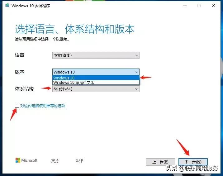 如何下载纯净正版的windows系统,纯净版windows怎么安装