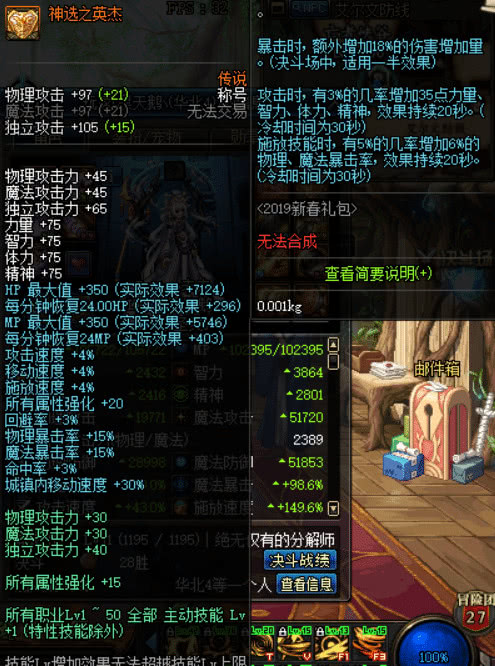 盘点dnf各大国服,dnf国服还有希望吗