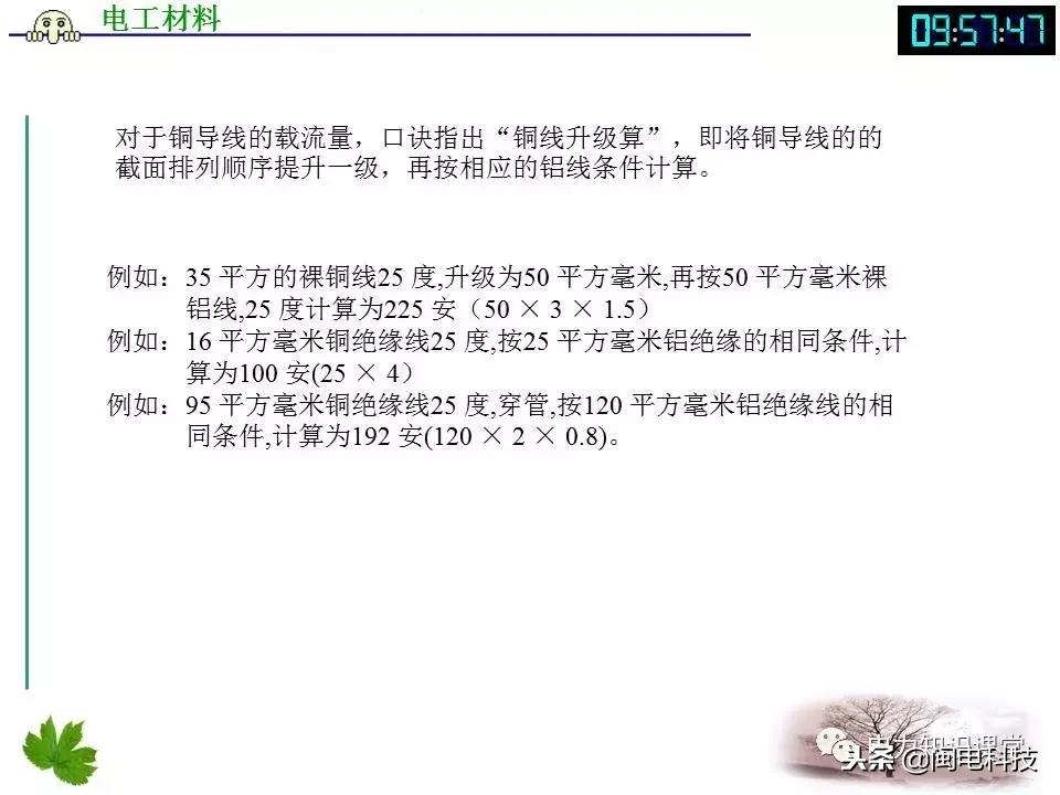 导线连接和绝缘恢复视频,导线连接与绝缘恢复心得体会