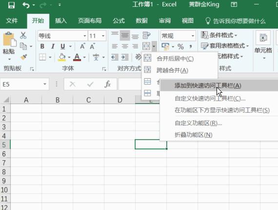 wordexcel快捷键大全,excel和word快捷键大全