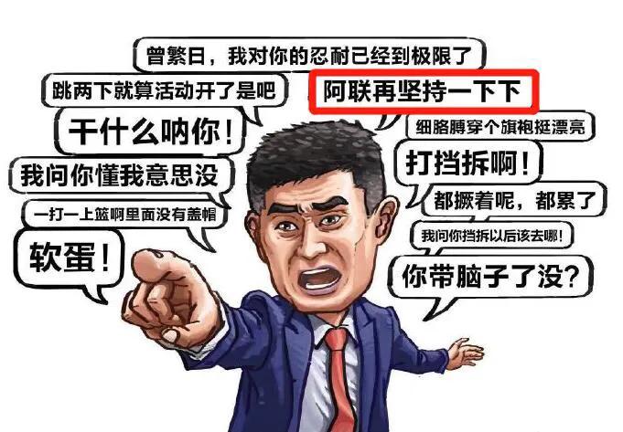 广东宏远注册运动员名单,广东宏远篮球俱乐部注册大名单