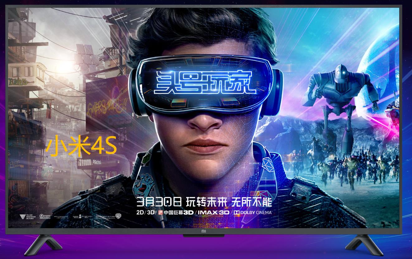 小米电视4x4a4c4s哪个好,小米电视4a4c4x哪个好