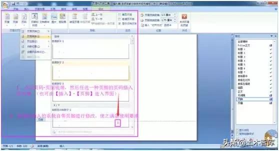 手把手教你做标书,手把手做标书课程去哪里找
