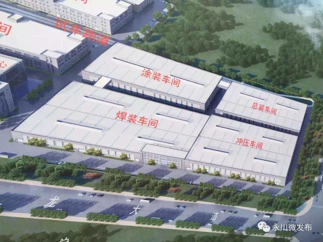 长城汽车重庆永川生产基地,永川长城汽车基地二期