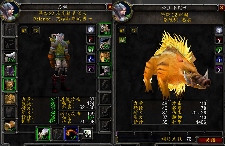 魔兽世界怀旧服猎人宠物宏怎么用,nga怀旧服猎人一键抽筋宏