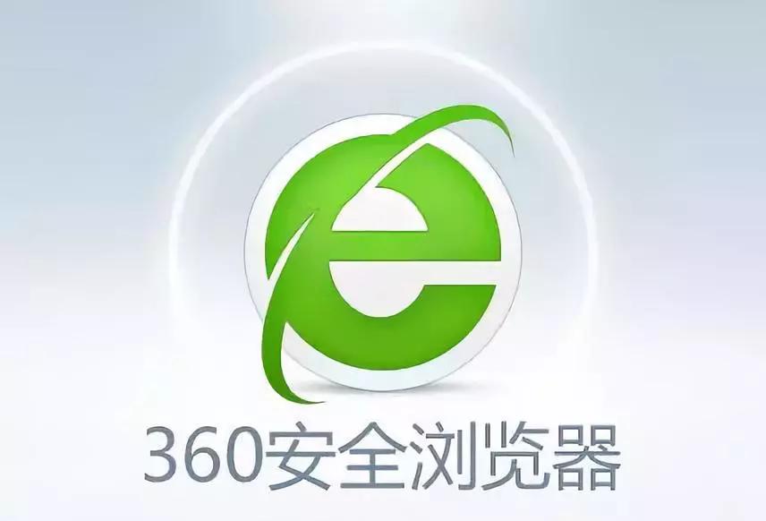 360极速浏览器是不是界面更简洁,360极速浏览器是什么样子