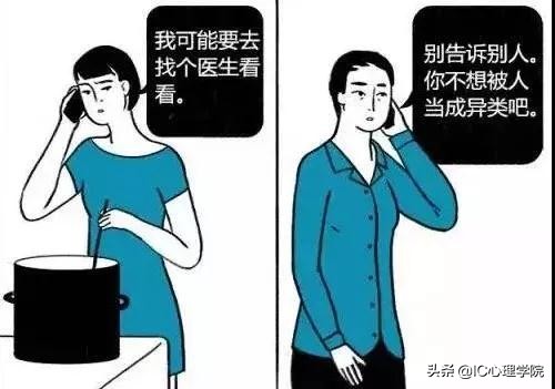 抑郁干货,青少年抑郁手册