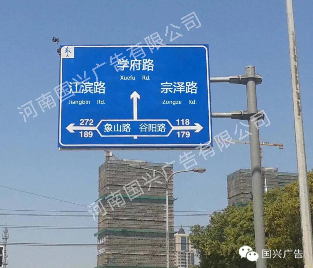 交通设施道路标志标牌广告内容,什么是广告标识标牌安装
