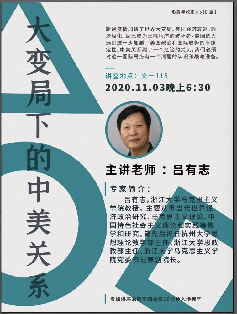 浙大城市学院出国留学,浙大城市学院2021录取分数线