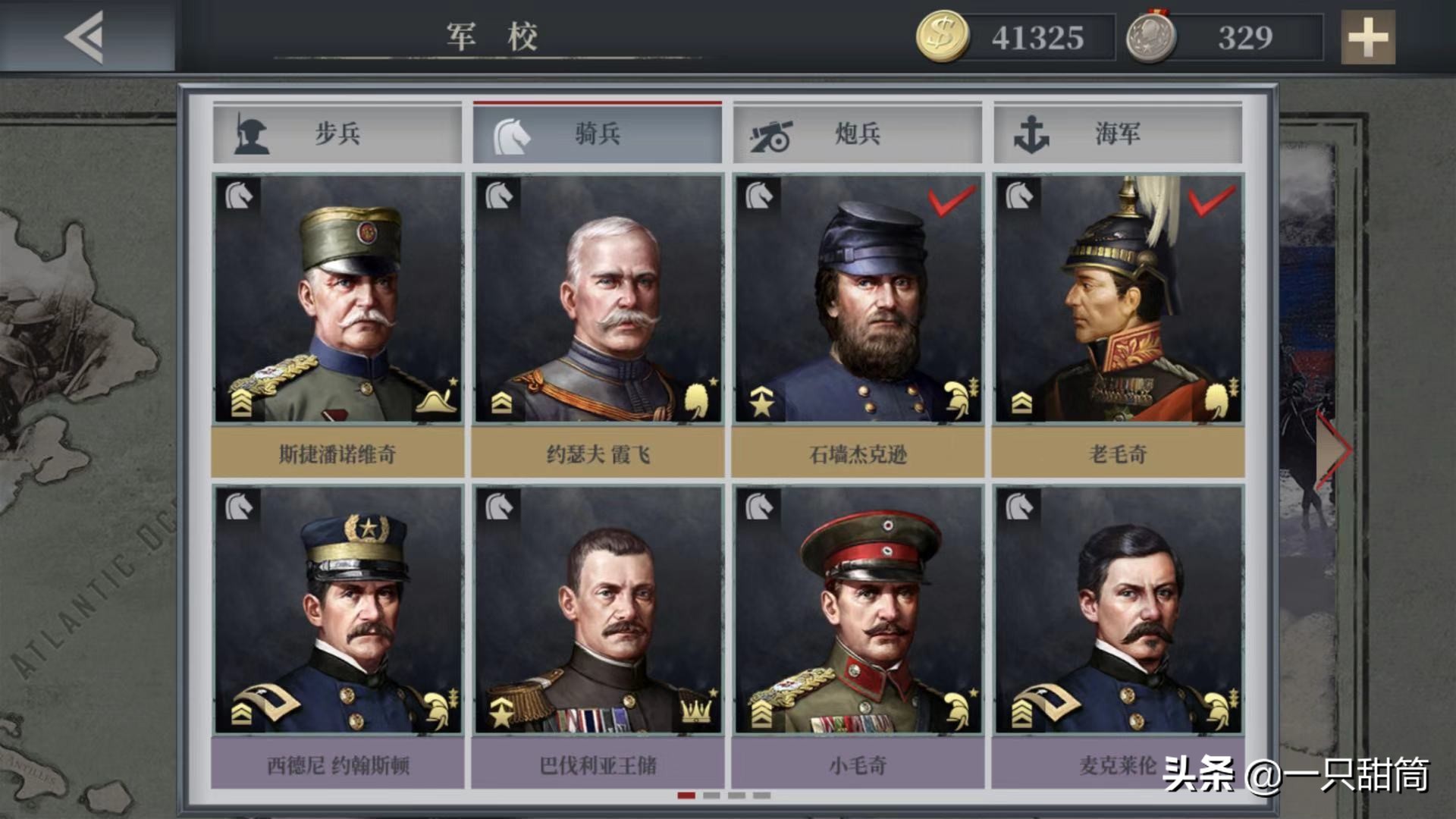 欧陆战争6:1914官方正版,手机怎么玩欧陆战争6