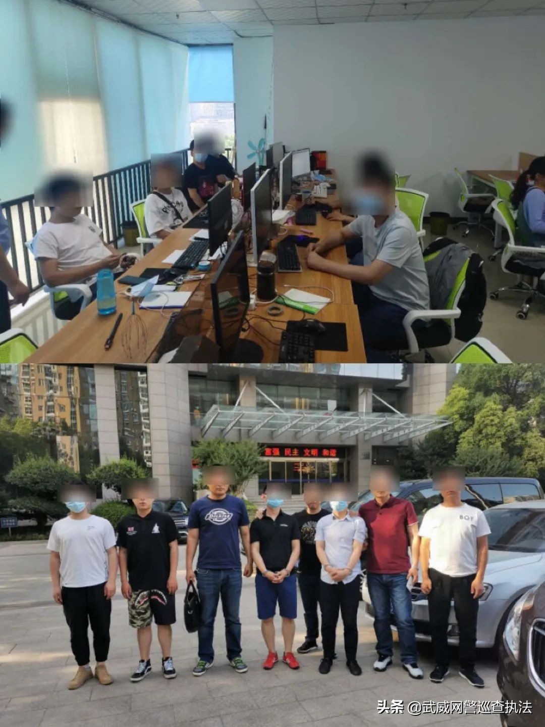 拿别人的钱去投资但是被骗了,投资被骗不甘心拉他人下水