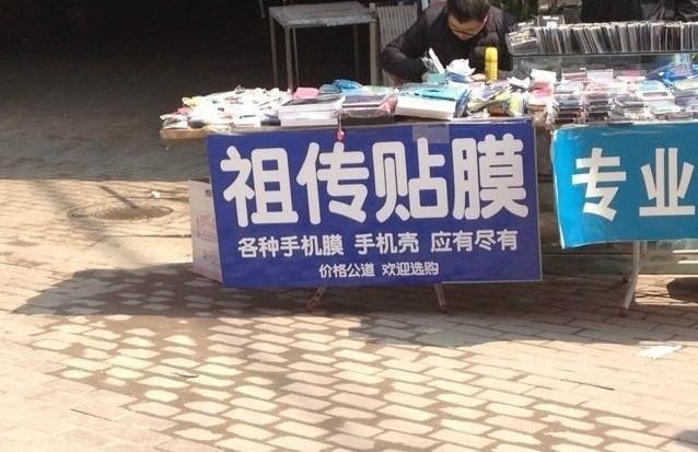 为什么有些手机是直屏换屏贵呢,为啥手机换屏价格差距这么大