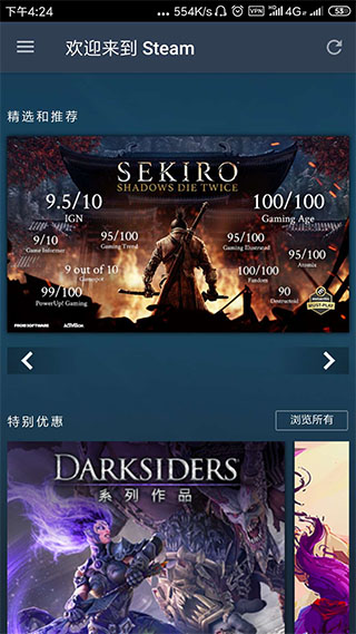 steam手机端社区市场,手机版的steam网址