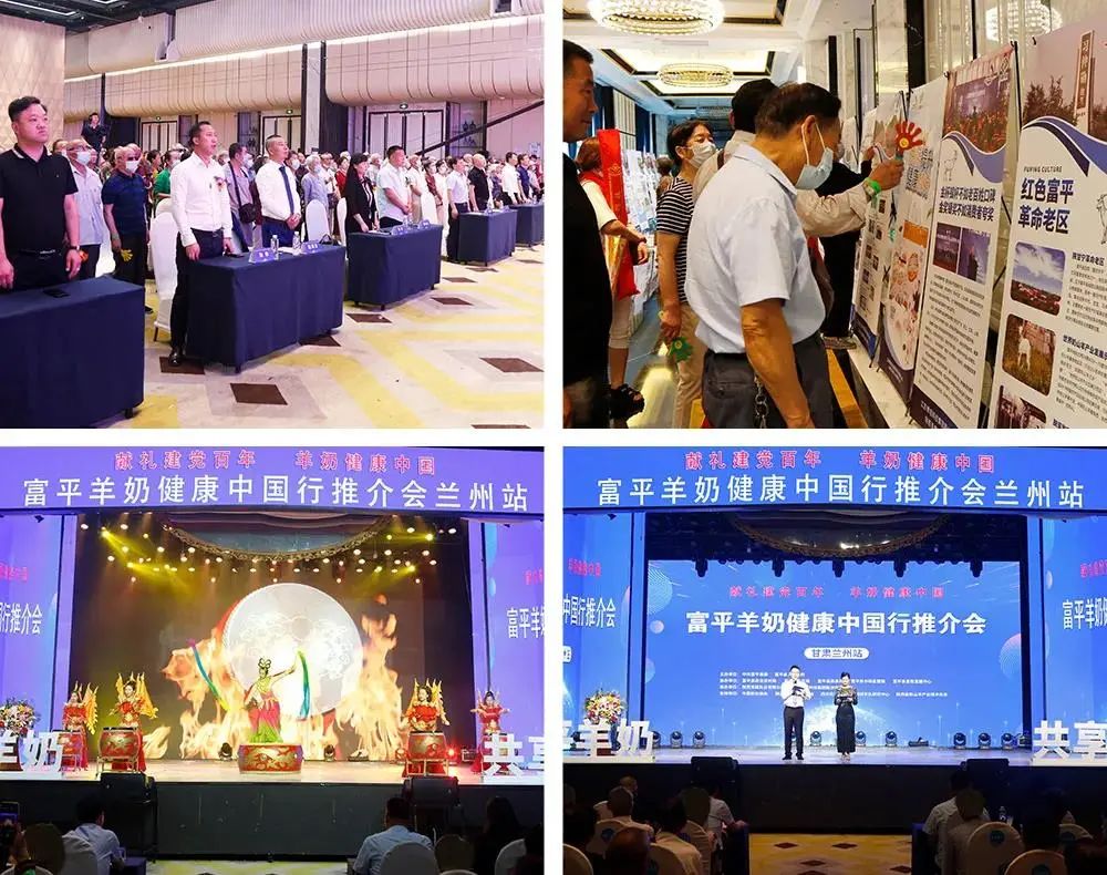 富平有机绿色羊奶粉排行榜10强,陕西富平纯真100益生菌羊奶粉价格