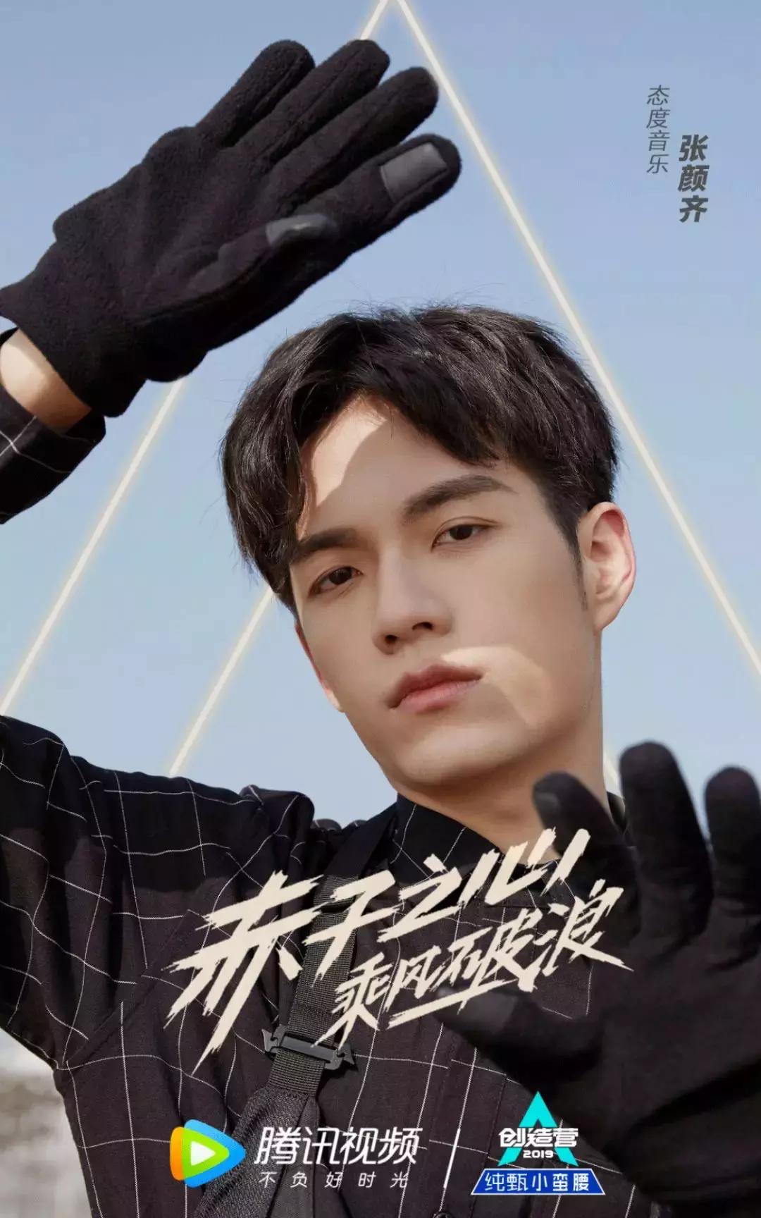 创2|又一批新鲜的小哥哥入库啦，现在入市稳赚不赔