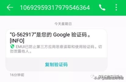 谷歌建立账号提示电话号码不能用,谷歌账号手机号码无法识别怎么办