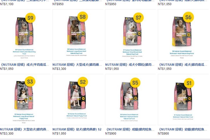 内地专供猫狗粮更适合内地猫狗？那为什么台湾，香港吃原厂原装？