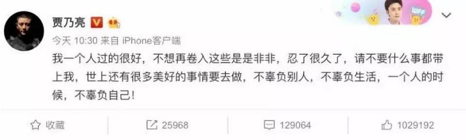 娱乐圈骗局新闻曝光,娱乐圈爆猛料圈内人在线打假