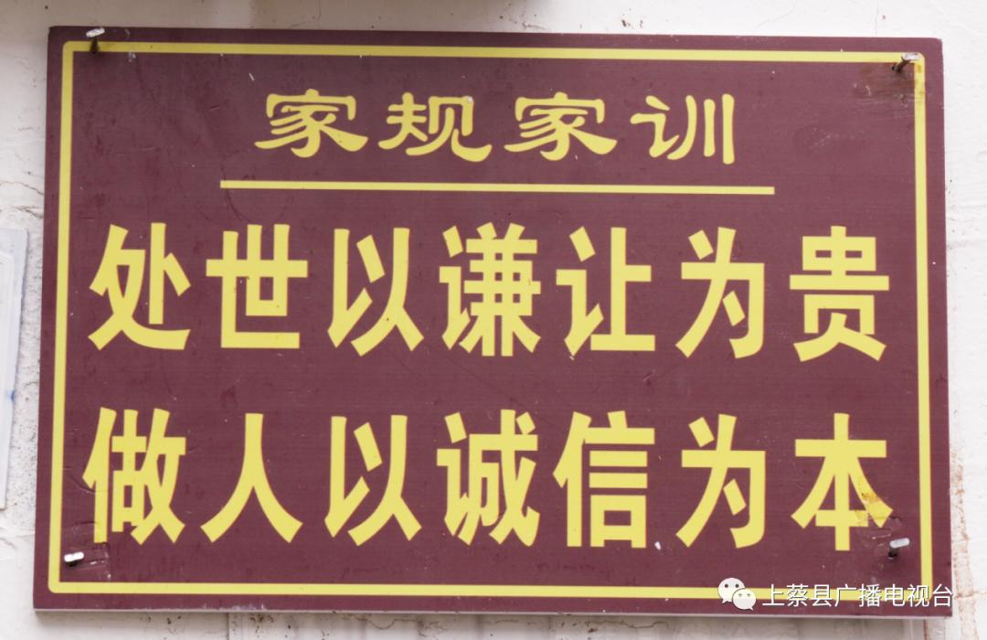 上蔡县朱里镇拐子杨村,全国文明村拐子杨村