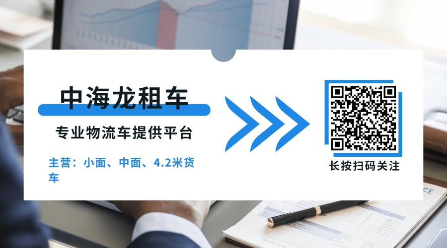 新能源微型货车跑货运赚钱吗?秘诀是它