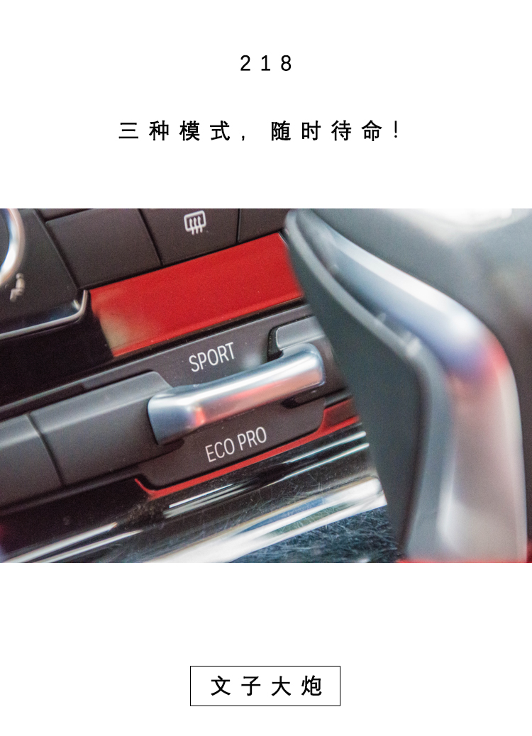 宝马218i旅行车和218i,被喷得最惨宝马c400gt踏板