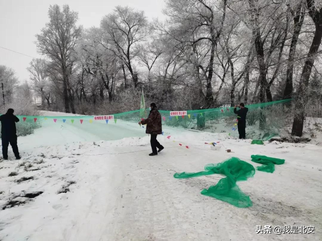 织密疫情防控网筑牢阻击隔离墙,北安市疫情防控工作会议