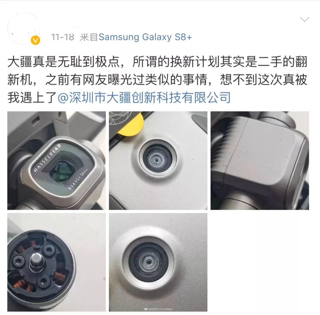 官方翻新机值得买吗大疆,大疆现在还值不值得入手