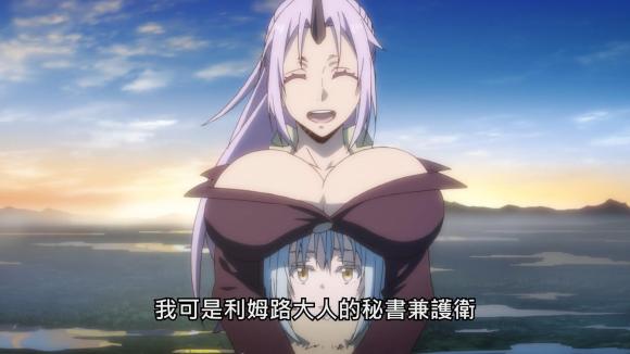 萌王的十二守护王科普,圣魔十二守护王