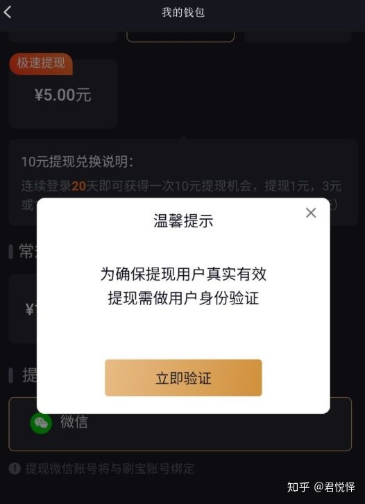 比较好的赚钱app有哪些,有哪些比较好的赚钱app