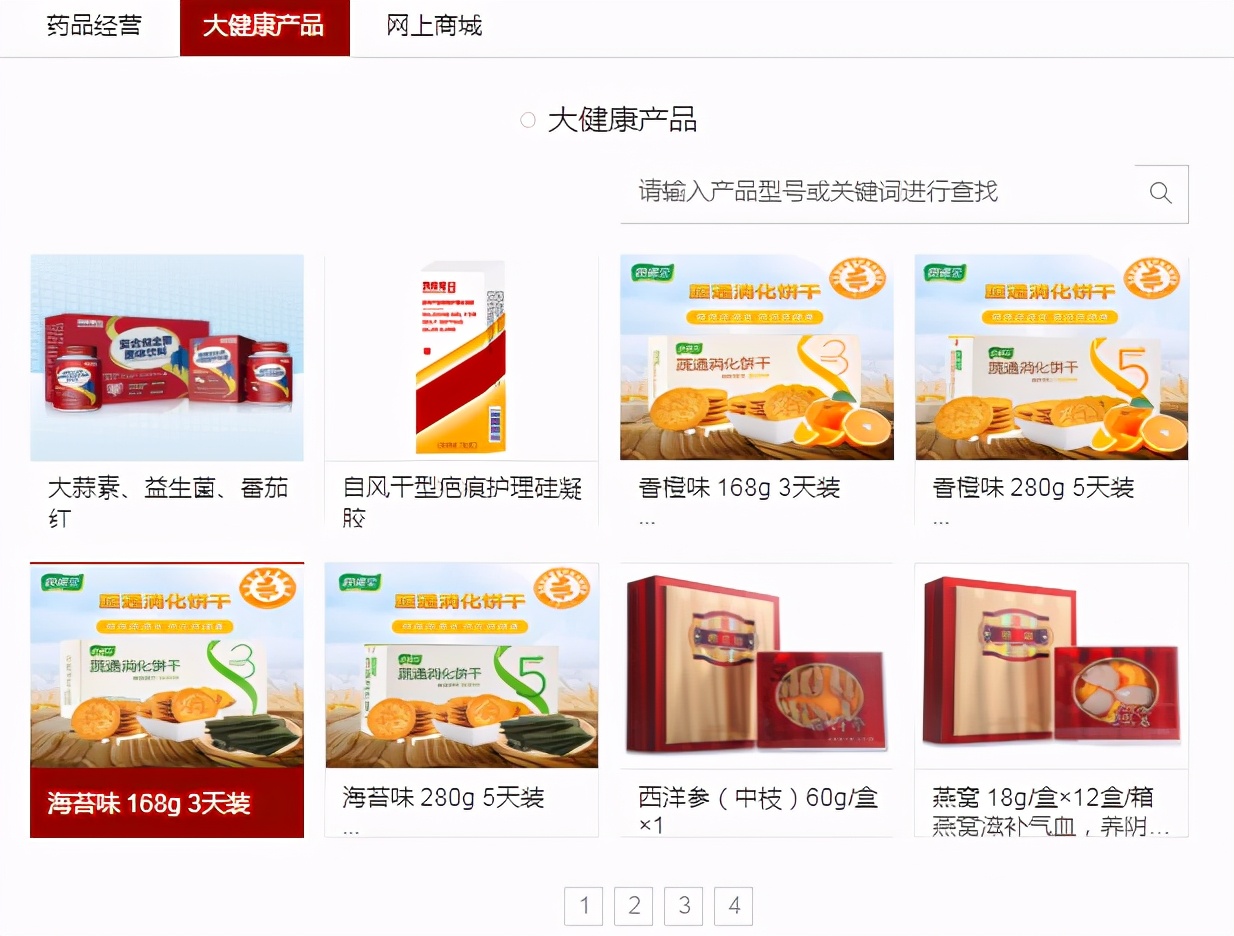 一家持续进步的企业,一家被严重低估的企业