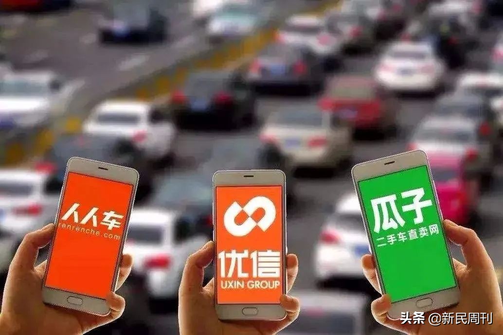 优信二手车收车猫腻,优信购车陷阱有哪些