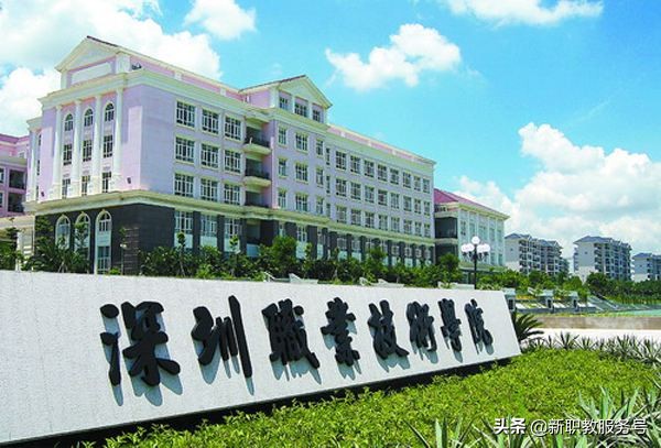 我国专科院校100强排名，高考志愿填报可参考