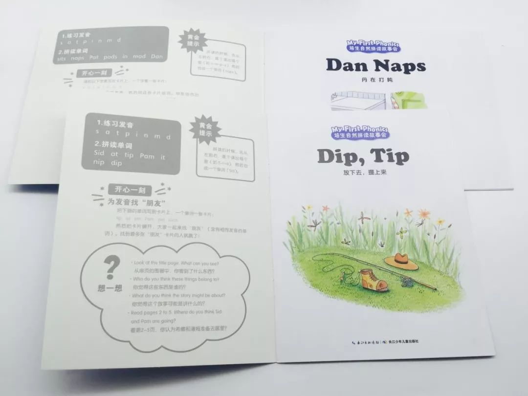 自然拼读课程哪个实惠而且好,自然拼读推荐哪款教材好