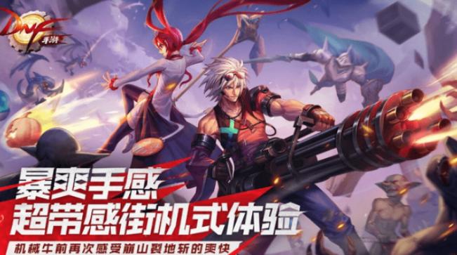 阿拉德之怒赔了腾讯多少钱,阿拉德之怒dnf手游95版本