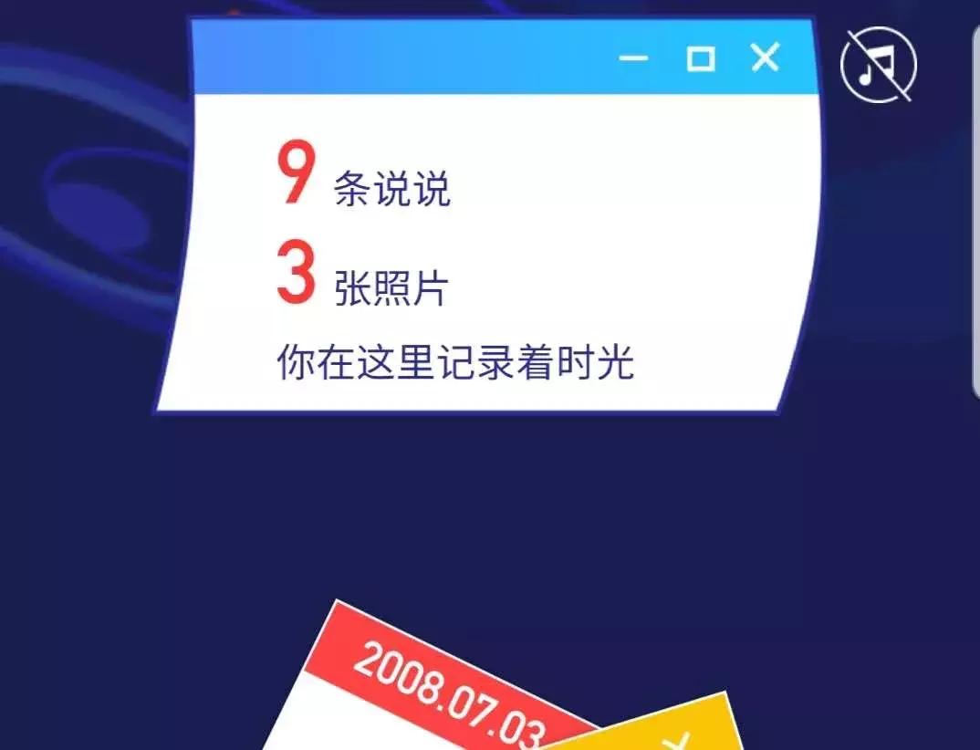 qq个人轨迹从哪儿看,qq个人轨迹天数